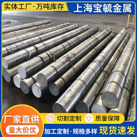 不锈钢圆棒;镍合金;不锈钢带