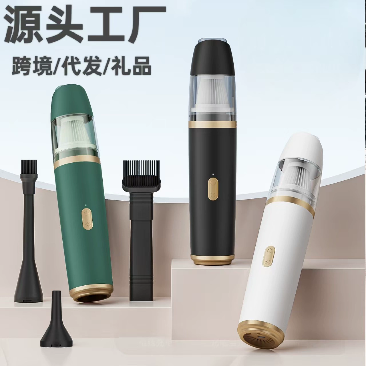 Автомобильный беспроводной пылесос, надувной, сверхмощный, многофункциональный, двойного назначения для автомобиля и дома, хит продаж, эффективный, беспроводной, портативный