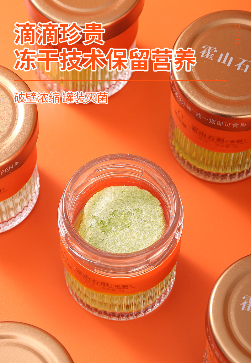 Huoshan Mi Hu Dendrobium (Dendrobium huoshanense) — Freeze-Dried Instant Herbal Vials, 8-Bottle Gift Box in use