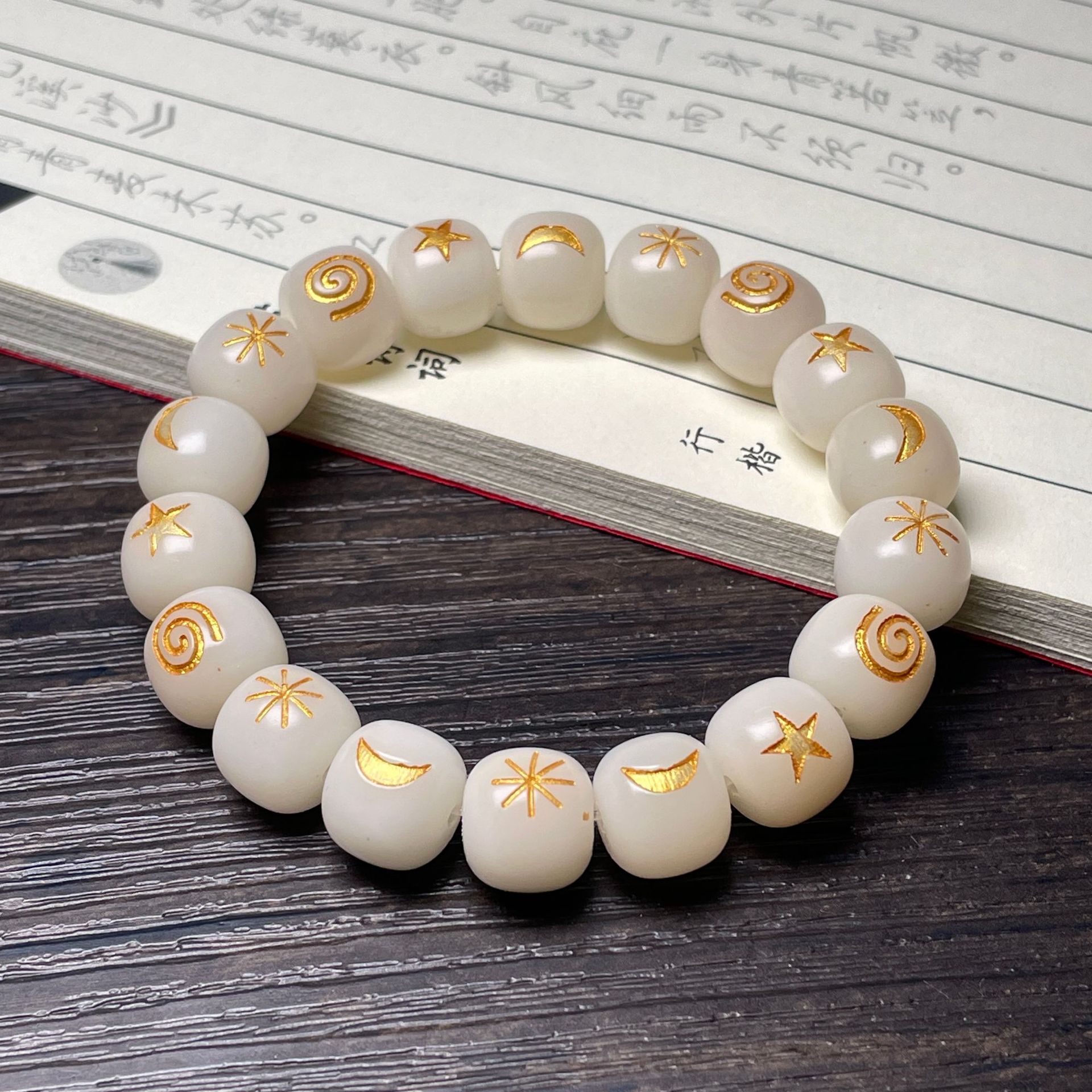 21. 태양, 달과 별 10x11mm * 18