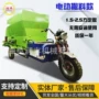 混合出料料车柴油投料机