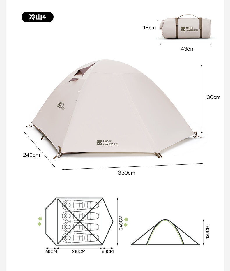 Mugaodi Lengshan Classic Series Outdoor Camping Tent Windproof and Waterproof All-Weather Professional Mountain Camping Gear