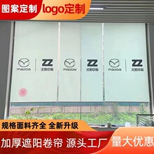 卷帘窗帘全遮光卷帘办公室遮阳防晒卷帘升降拉珠卷帘工程板房窗帘