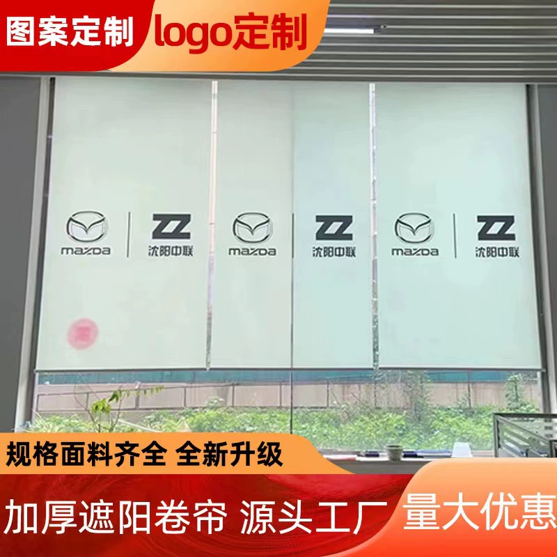 Занавес штарки ролика полное затенение рольставни офисный солнцезащитный козырек солнцезащитный крем рольставни подъемная тяга Шарик рольставни Инженерная панель комнатная занавеска