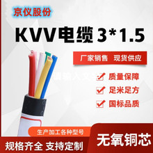 kvv3*1.5 4*1.5 7*1.5 kvv���b���ο�����|���ˏS���N��