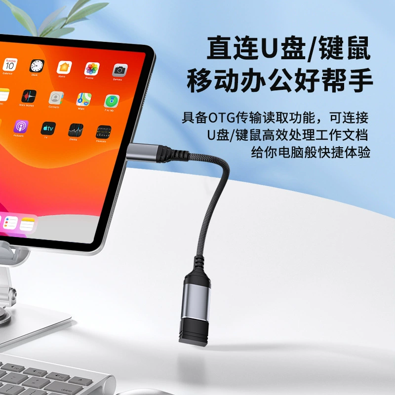 Apple, адаптер-кабель, совместимая USB-флешка