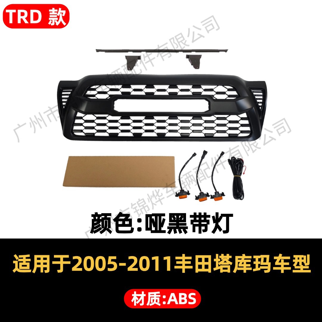 Suitable for 2005-2011 Toyota Tacoma, modified TRD style grille decoration, made of ABS material