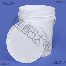 �����w����Ͱ�AͰ�Ӻ��wˮͰ���DͰСͰ��ī����Ͱ10L25��30kg