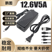 12.6V5A�늳س����18650��Ԫ�늳ؽM�ۺ���늄ӹ����D�������