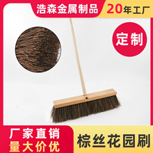 工厂批发实木棕丝重型马路刷双孔螺纹头手持扫把收纳花园砂石家用