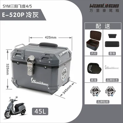 electric vehicle rear trunk, Motorcycle trunk - feidu-cold-gray-520p-lining-double-black-backrest