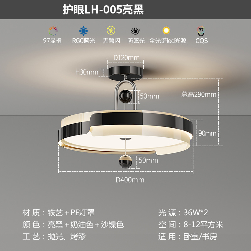 Araña de dormitorio de estilo antiguo francés, estilo crema de alta calidad, barra de estudio ajustable, lámpara de protección ocular de espectro completo