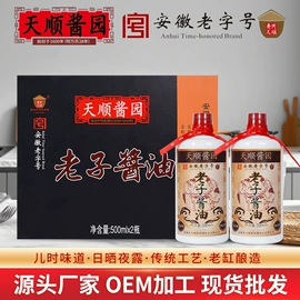 调味酱;酱油;醋