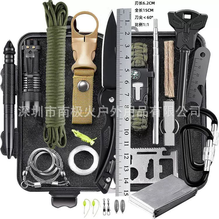 户外旅行SOS装备求生工具套装多功能野外防身生存急救盒应急用品