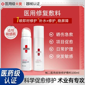 院线护理套盒;面部护理套装;冻干粉