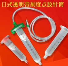 30CC���̶���ʽ�c�z�Ͳ10CC���z�Ͳ����c�z���zᘹ���ʽ���z��