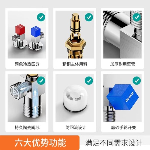 Highla Technology Home Bathroom Anti-Backflow Check Valve Brass Toilet Angle Valve Tri-Valve Hot Water Heater Switch