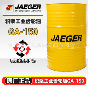 JAEGER�e�ܹ��I�X݆�� GA-100 GA-150 GA-220 GA-320��ؓ���X݆��