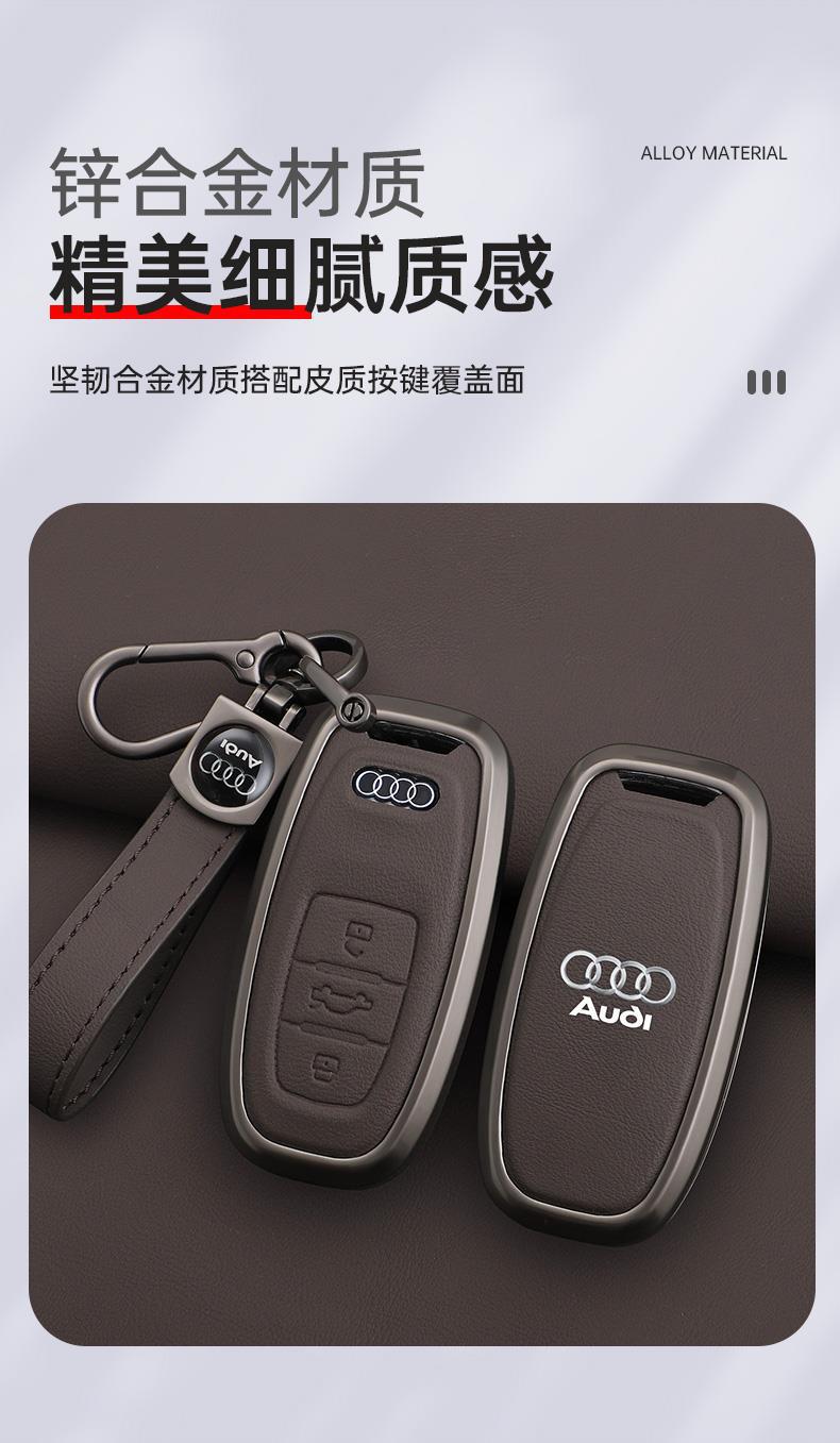 Suitable for Audi 24/25 new A3L/A6L/A7L car advanced key case leather cover buckle business case