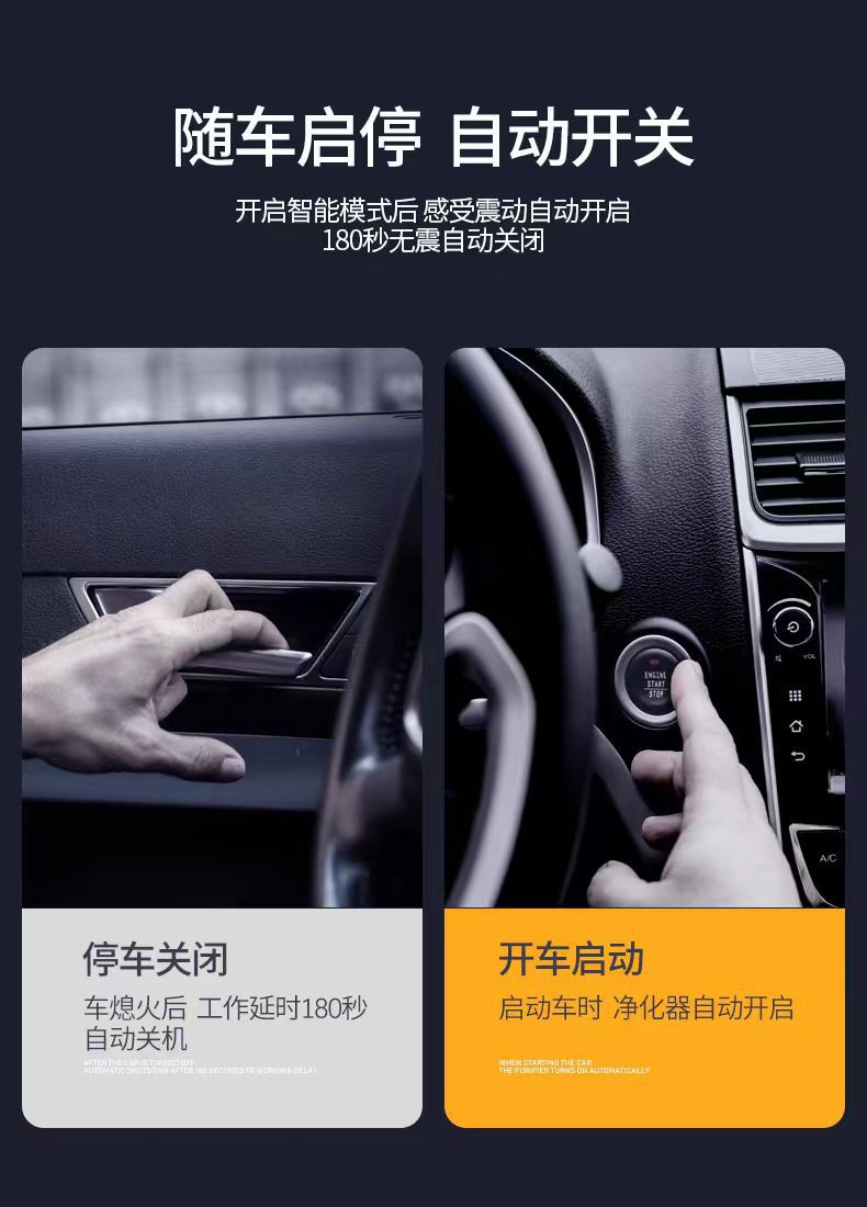 Car Air Purifier Solar Dual Fan Intelligent Start and Stop Negative Ion Formaldehyde Removal and Odor Removal with Fragrance Wholesale