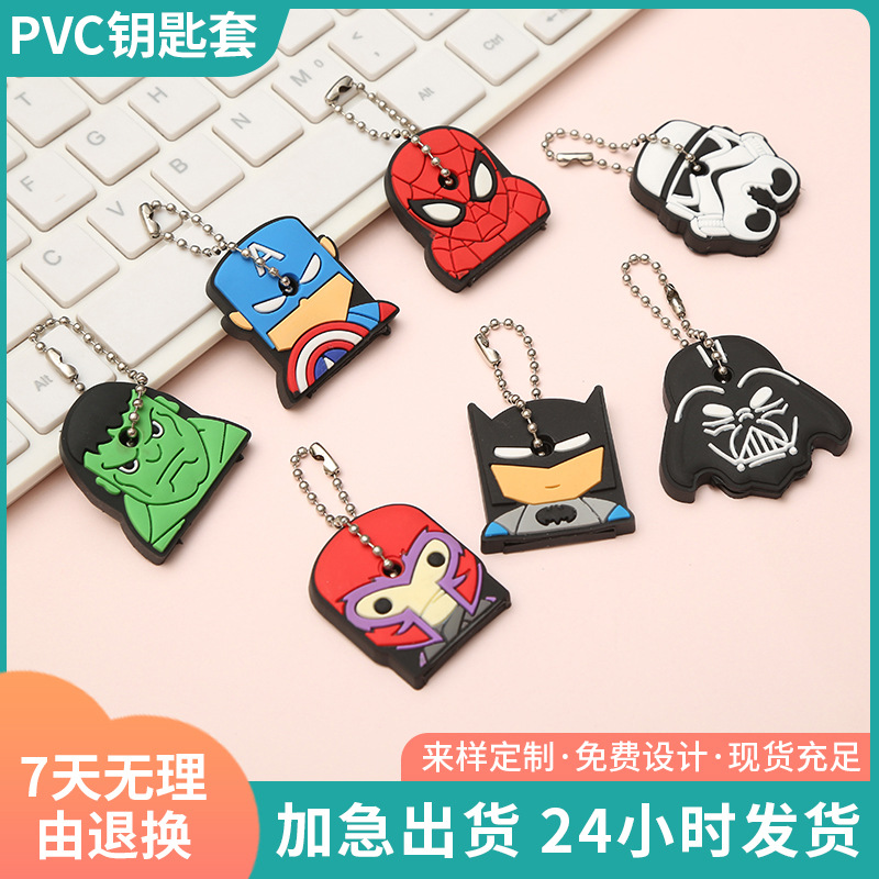 cartoon hero key head cover pvc flexible glue key cover dynamic decorative pendant single-sided man key protector