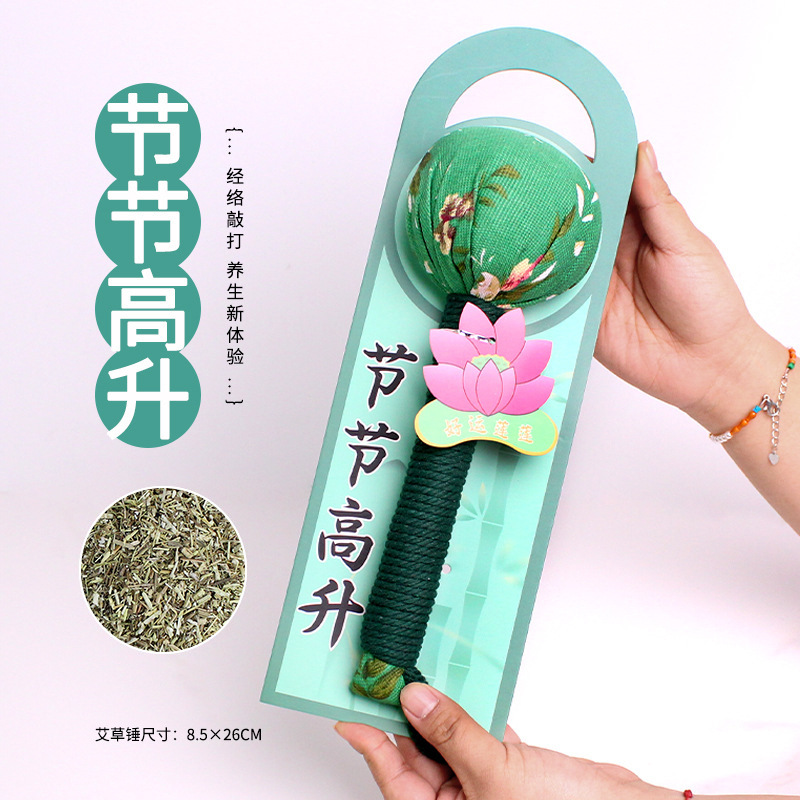 艾草ハンマー カスタムDIY素材パック 繁栄を促す艾草ハンマー 健康維持用艾草ハンマー カスタムギフト 艾灸ハンマー