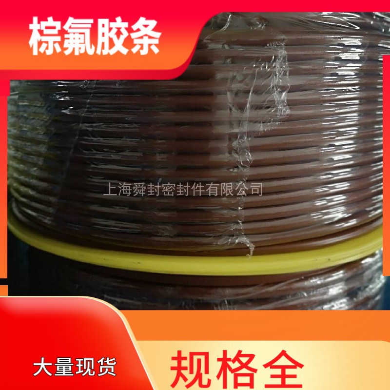 氟橡胶条胶绳1/1.5/2/2.5/3/实心圆条O型橡胶条耐温腐蚀 液压密封