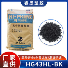 PP�۱�ϩ�������30%���wHG43HL-BK�L���o����܇������ɫPP