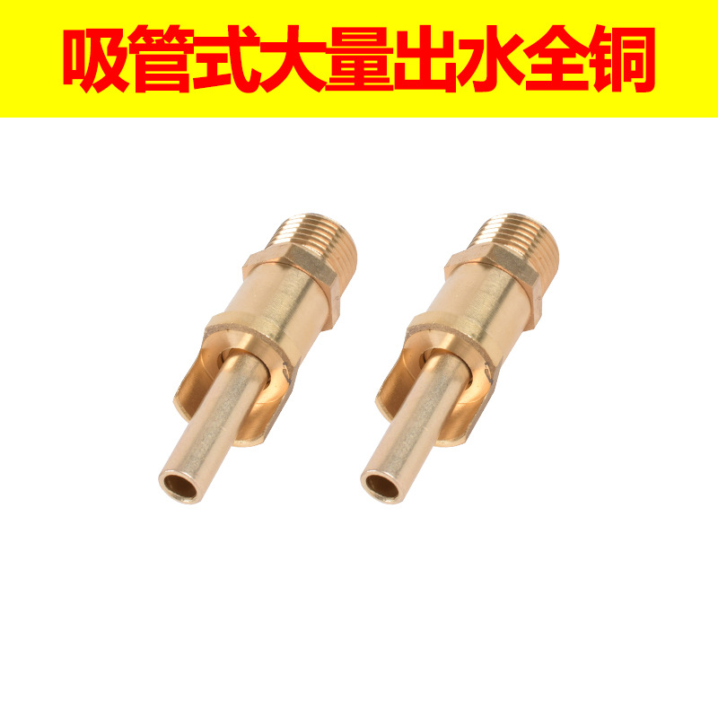 Fuente para beber de cerdo boquilla para beber de cerdo de acero inoxidable boquilla para beber de cerdo boca de cerdo alimentador automático de agua equipo agrícola de cerdo