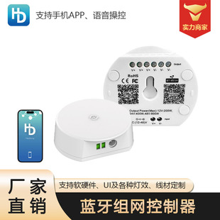 Ufo Bluetooth Networking Led Controller Single and Double Color/Rgbw/Rgbww Group Power Supply Light with Dimmer