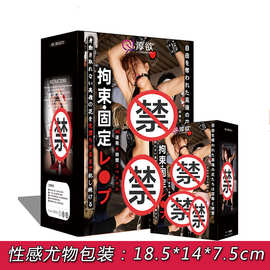 拘束固定倒模成人男性性玩具真人阴臀自慰器成人用品无人售货货源