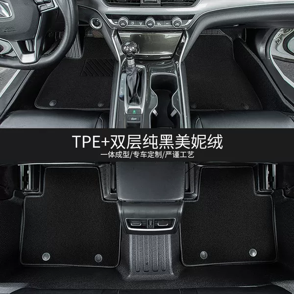 Double-layer TPE environmentally friendly foot pad + black meni velvet