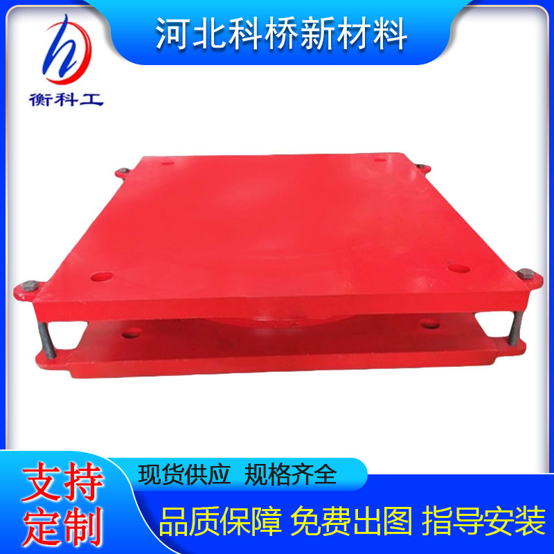 JQGZ减隔震支座4000KN-DX 桥梁抗拉拔球型铰支座 滚动支座