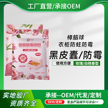 ������250��ͨ�÷�ù�����������X�������������x��ζ