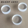 石英激光透镜