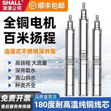 ��Ʒ���˲��P����220���ø߉���ˮ�þ�ˮ��ˮ�C�P��380ˮ��