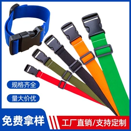 魔术贴;松紧带;捆绑带