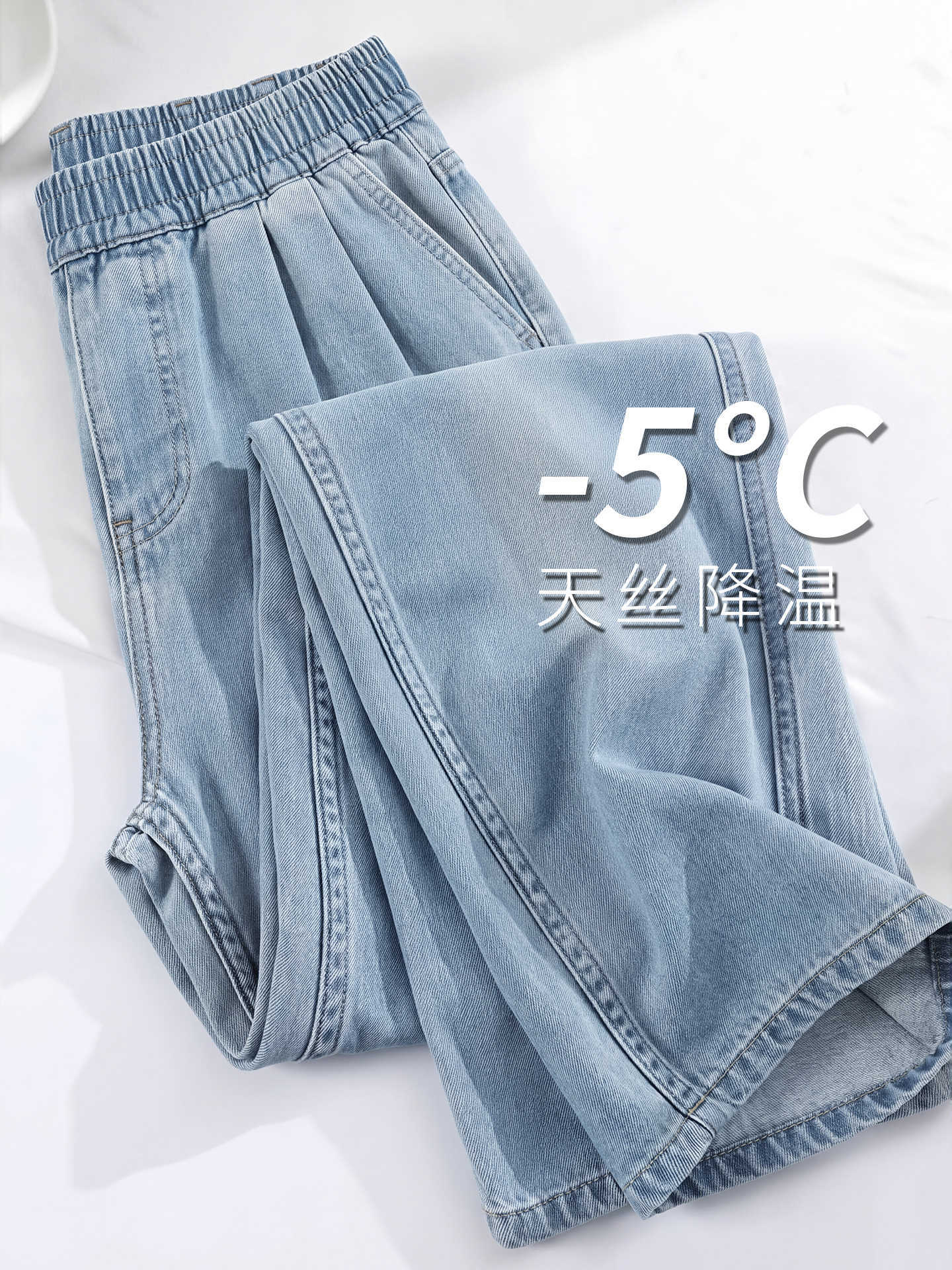 Retro rayon jeans ayollar - 2026 yangi model, bahor, yuqori bel, to'g'ri kesim, keng