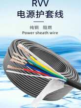 RVVܛ�o����|�� 2/3/4/5/6о 0.5-4ƽ ���~о�Դ�� ��̖���ƾ�