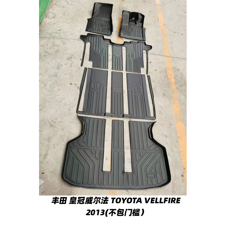 Aplicable a la serie de TOYOTA transfronteriza TOYOTA serie de automóviles especiales cojín de automóviles TPE cojín de automóviles personalizado