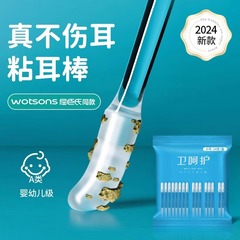 強力粘着耳スティック、使い捨て耳かきスティック、綿棒スティック、耳かきツール、子供用粘着耳スティック、耳を傷めない耳かきスプーン