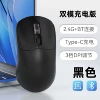 M281 Charming Black Dual Mode--(Bluetooth +2.4G)