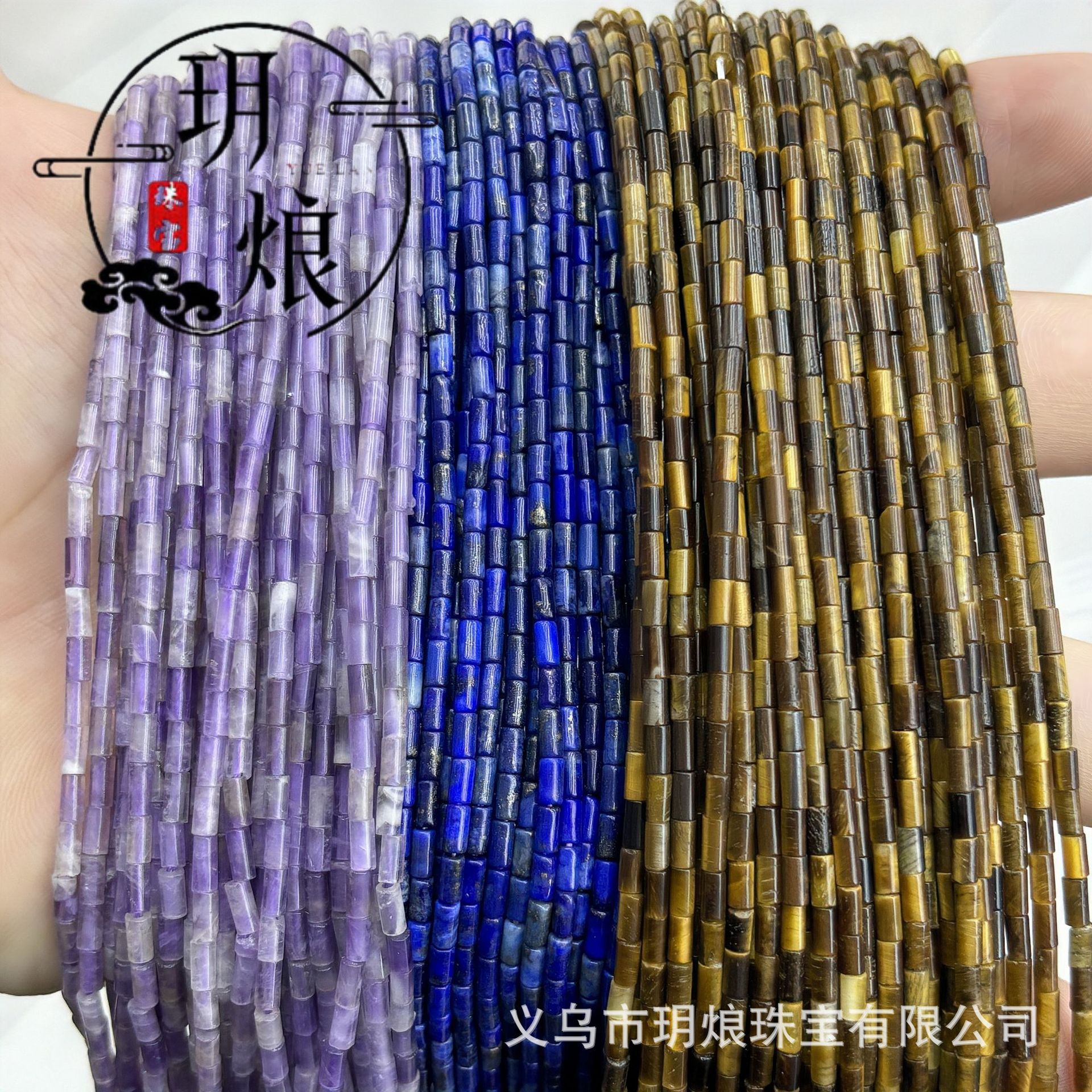 2*4MM 작은 원형 튜브 천연석 마노 청록색 원통형 루즈 비즈 DIY 목걸이 페르시 반제품 액세서리 도매