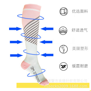 Outdoor Sports Pressure Socks, Micro-Pressure Running and Skipping Socks, Long Calf Protection Compression Socks, Cycling Socks