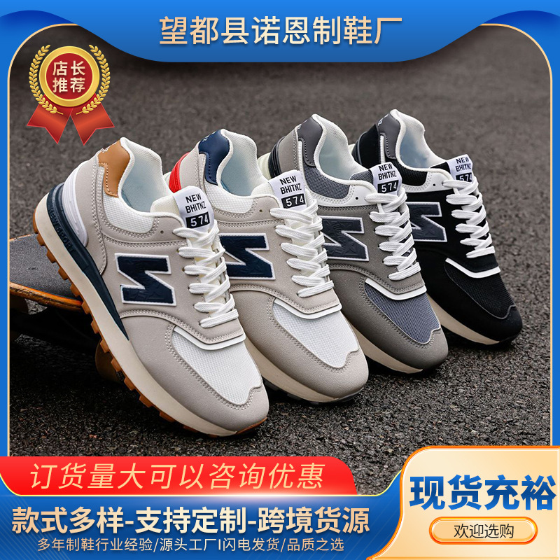 Zapatos para hombres nuevos zapatos deportivos casuales de moda retro, zapatos iguales, zapatos ligeros y cómodos, zapatos transpirables