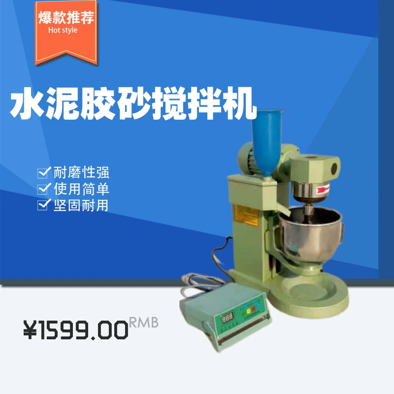 Небольшой смеситель цемента для типа планетарной лаборатории оптовой продажи JJ-5 фабрики смесителя цементного раствора