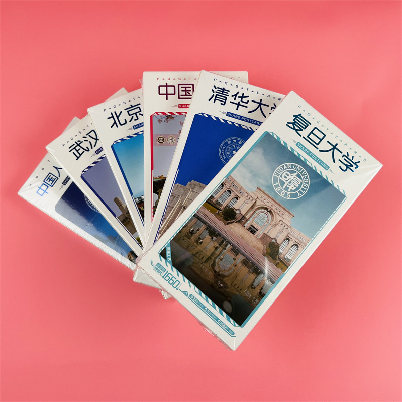 浙江大學明信片 盒裝1660張 中國十大名校勵志名信片卡片貼紙批發
