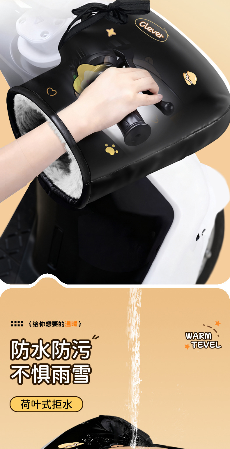 Electric motorcycle handlebar covers, winter warm electric bike gloves, waterproof windproof gloves, fleece-lined and thickened cotton hand guards