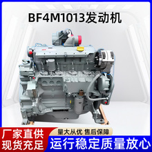 Ͱl늙CʲͰl늙CBF4M1013