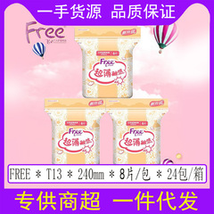 ABC Sanitary Pads Daily Use Ultra-Thin Cotton Soft Skin-Friendly Breathable 240mm 8-Piece Menstrual Pads Wholesale T13